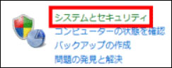 windows7 システム 復元 方法