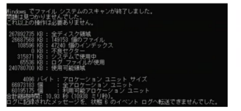 エラーコード「0xc0000005」