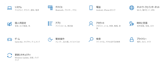 0x80242016 Windows