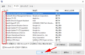 「0xc0000005」windows11