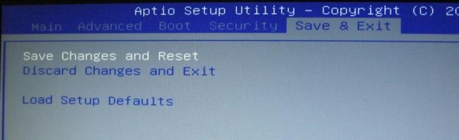 USBからシステムを再起動