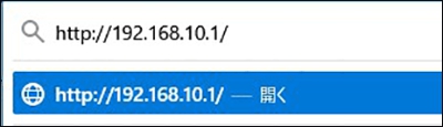 Windows wifiパスワード変更　ルーターの設定で