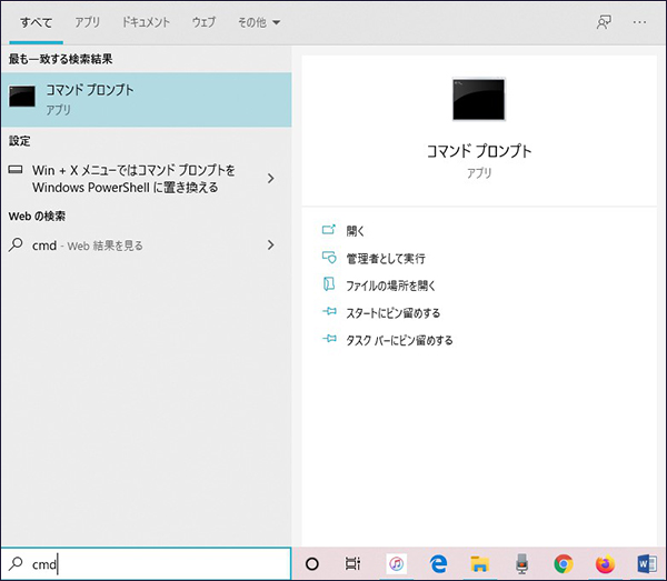 21最新 ｗindows ｗifi パスワードを解析する方法