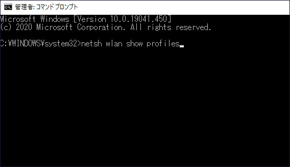 21最新 windows wifi パスワードを解析する方法 21最新 windows wifi パスワードを解析する方法