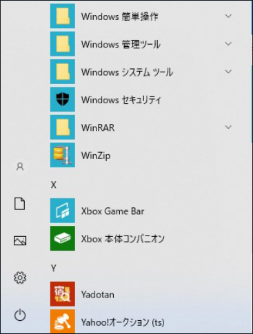 21最新 windows wifi パスワードを解析する方法 21最新 windows wifi パスワードを解析する方法