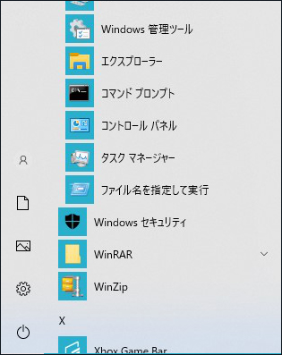 21最新 ｗindows ｗifi パスワードを解析する方法