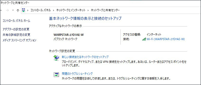 21最新 windows wifi パスワードを解析する方法 21最新 windows wifi パスワードを解析する方法