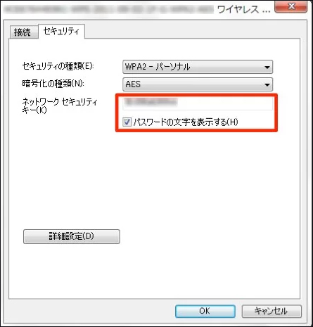 Windows 10 start menu right click network connections