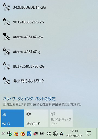 Windows wifiパスワード設定