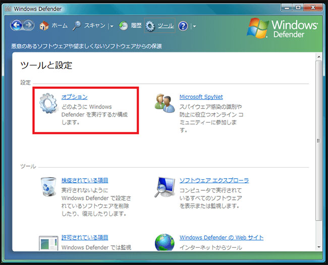 Windows Xpパスワードを忘れた場合の対処法 Windows Xpパスワードを忘れた場合の対処法