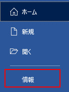 ワード パスワード 保護を解除できない場合の解決方法