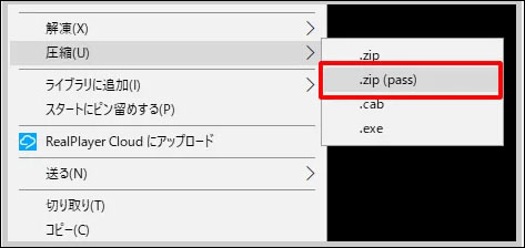 必読 短時間でzipパスワードを解析する方法