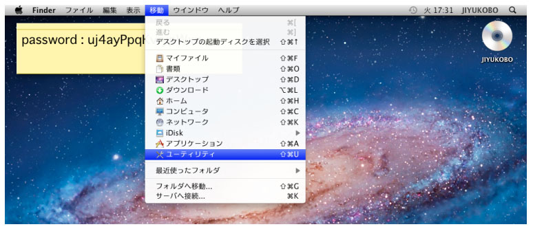 mac zip 解凍