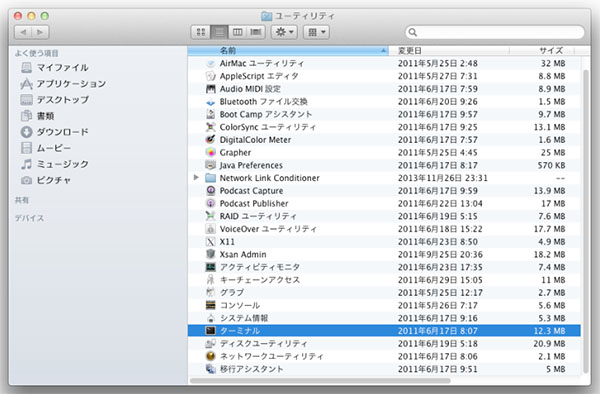 mac zip 解凍