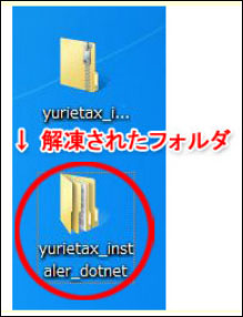 zip ファイル 解凍 windows10